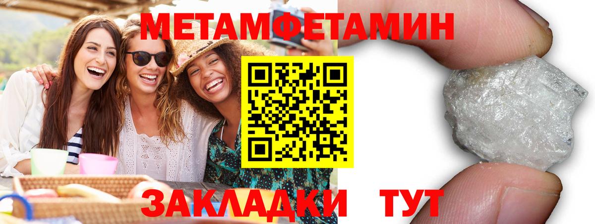 АМФ VHQ  Вход с VPN  АМФЕТАМИН  Сертолово 