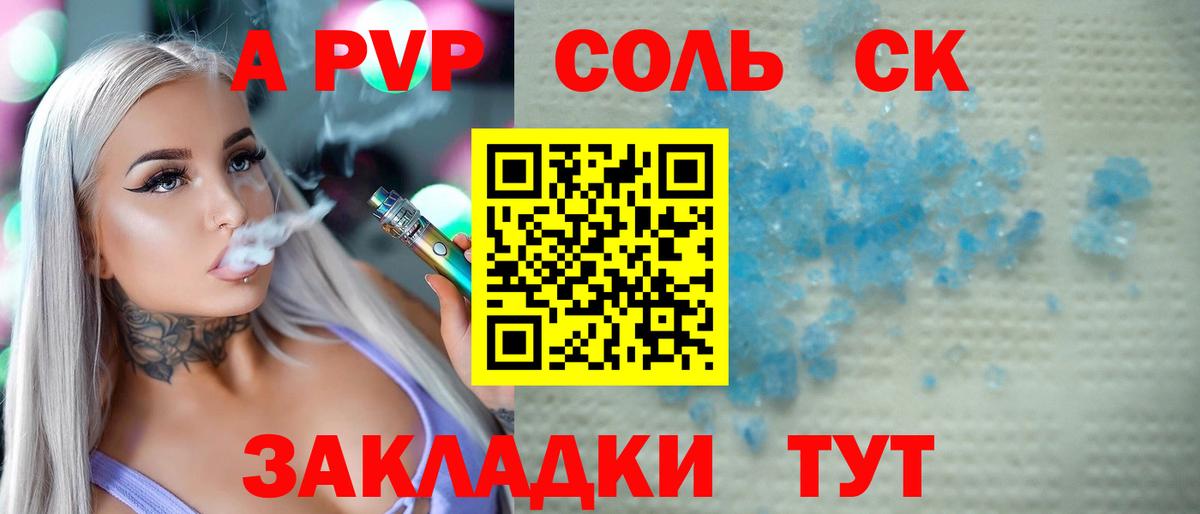 A PVP VHQ Сертолово