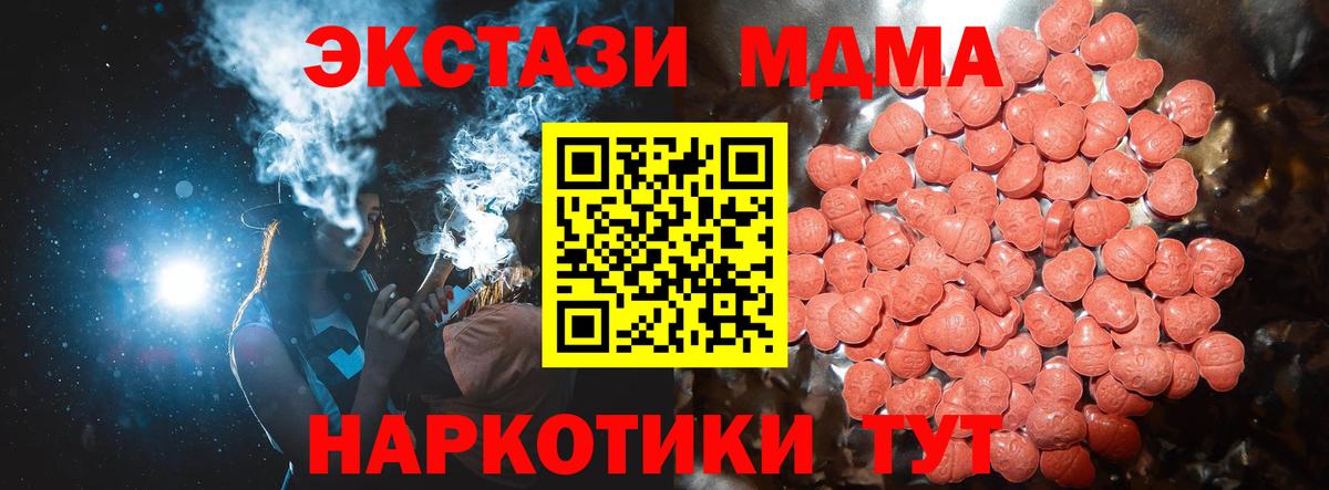 Экстази диски Сертолово