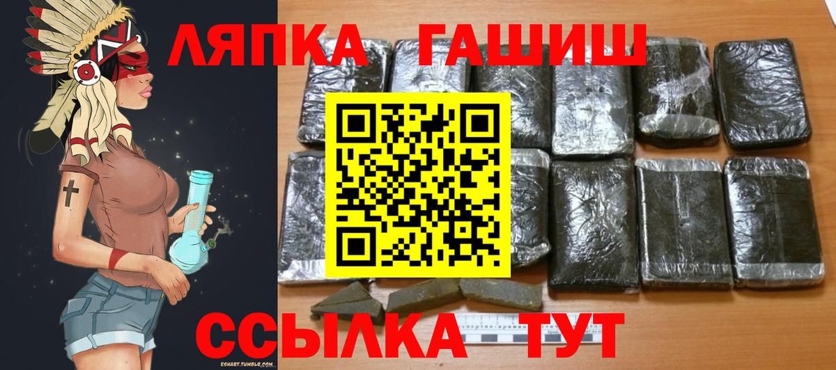 Гашиш AMNESIA HAZE  Вход с VPN  Сертолово 