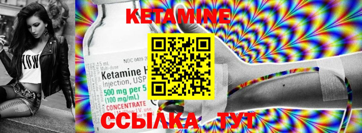 blacksprut tor  КЕТАМИН VHQ  КЕТАМИН VHQ  Вход с VPN  Сертолово 