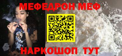 соль курить ск Обь