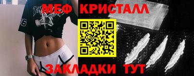 соль курить ск Обь