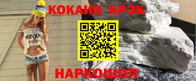соль курить ск Обь
