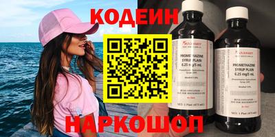 соль курить ск Обь