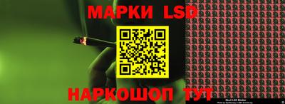 соль курить ск Обь