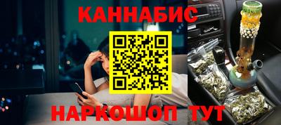 ПСИЛОЦИБИНОВЫЕ ГРИБЫ Обнинск