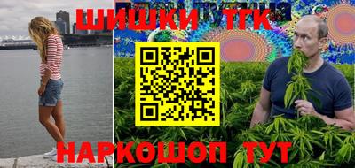 соль курить ск Обь
