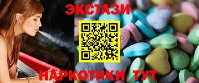 соль курить ск Обь