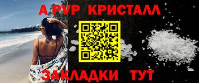 соль курить ск Обь