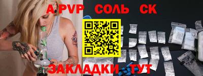 ПСИЛОЦИБИНОВЫЕ ГРИБЫ Обнинск