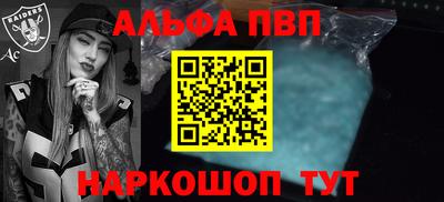 каннабис Первоуральск