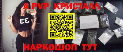 соль курить ск Обь