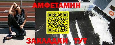 соль курить ск Обь