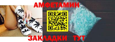 соль курить ск Обь