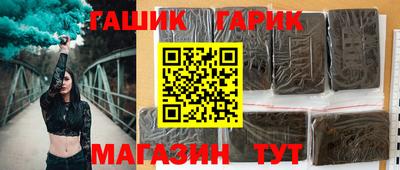 соль курить ск Обь