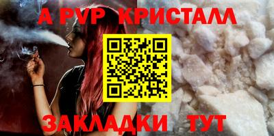 соль курить ск Обь