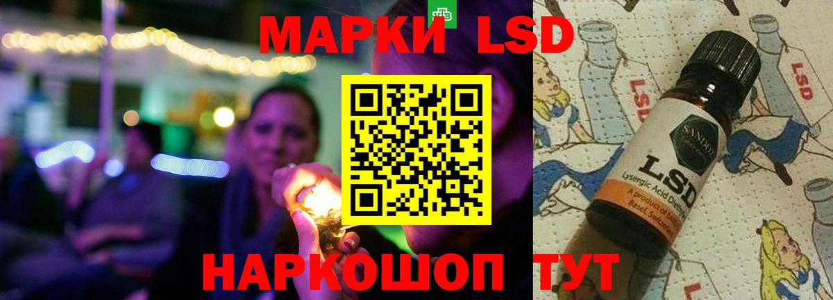 Сертолово  ЛСД экстази ecstasy  LSD-25 экстази ecstasy  Вход с VPN 