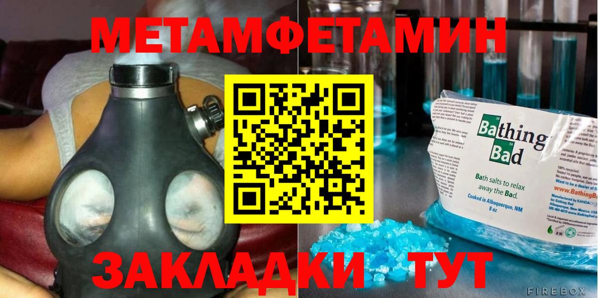Сертолово  Метамфетамин кристалл  Вход с VPN 
