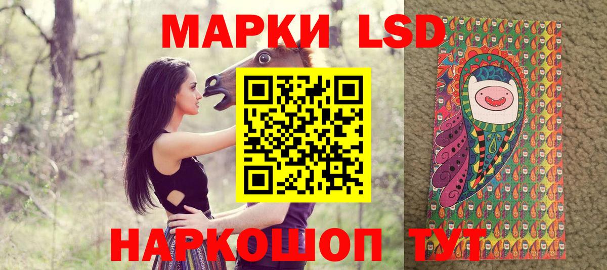 Наркотические марки 1500мкг  Вход с VPN  Наркотические марки 1500мкг  Сертолово 