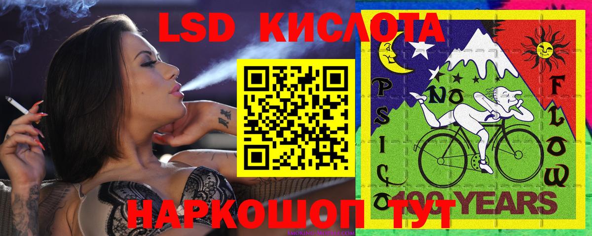 АМФЕТАМИН   Гашиш  ТГК  Меф кристаллы  Вход с VPN  Бошки Шишки  Сертолово  COCAIN  Alpha-PVP СК   Лсд 25 