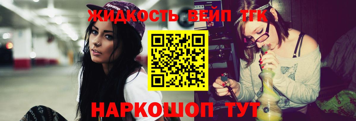 Дистиллят ТГК Wax Сертолово